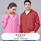 Men's long sleeve zipper sport sunscreen jacket