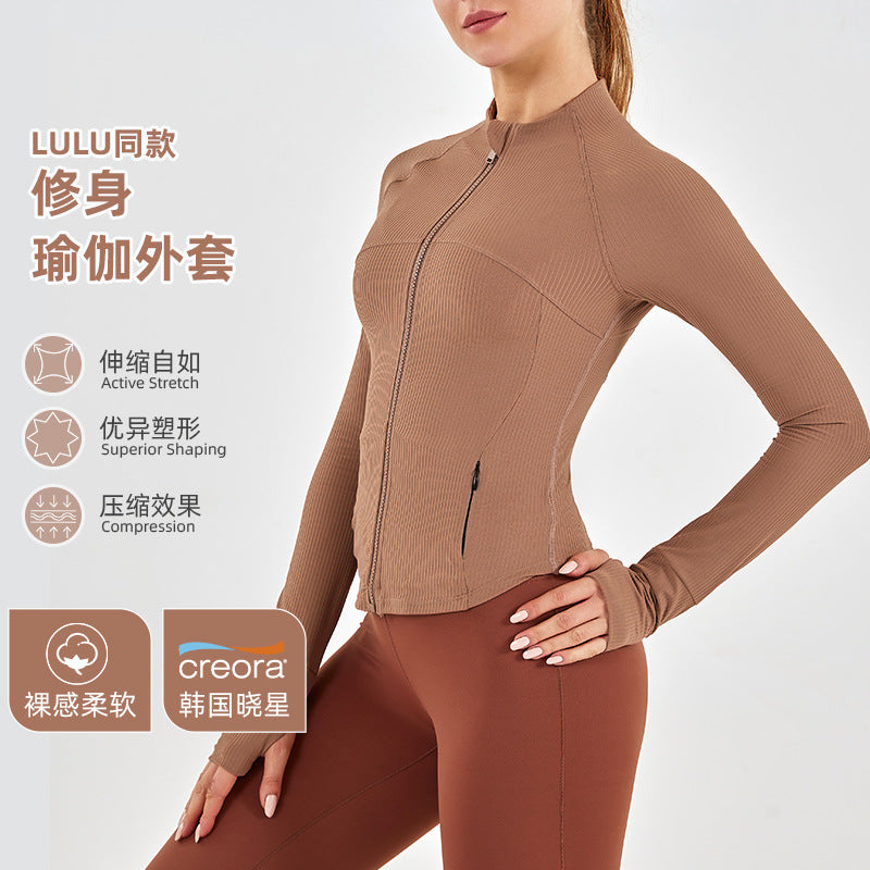 Ultra-Soft High Resilience Front Zip Long Sleeve Sports Outerwear Top